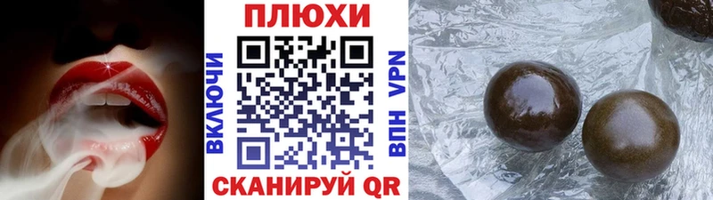 Виды наркоты Валуйки APVP Бошки Шишки Мефедрон Амфетамин ГАШИШ