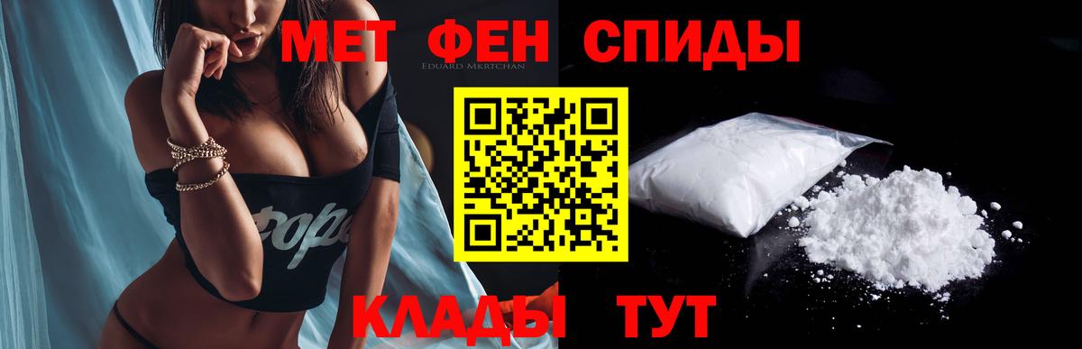Валуйки  АМФЕТАМИН  АМФ  Вход с VPN  АМФ 98% 