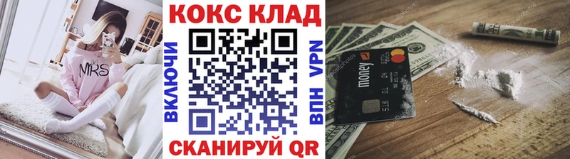 КОКАИН Перу  Валуйки 