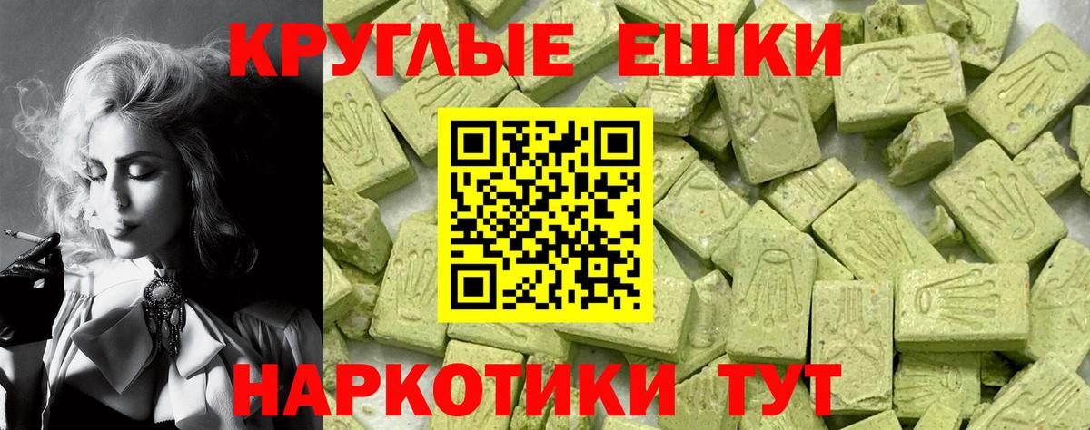 Экстази бентли Валуйки