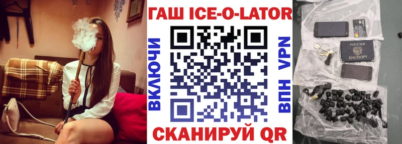 Гашиш Premium Валуйки