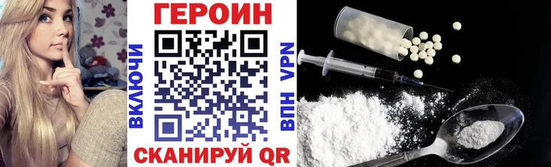 наркошоп  Валуйки  маркетплейс какой сайт  ГЕРОИН хмурый  ссылка на мегу как зайти 
