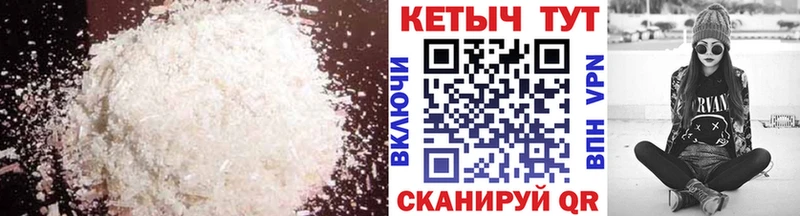 мега ССЫЛКА  площадка Telegram  КЕТАМИН VHQ  Валуйки 