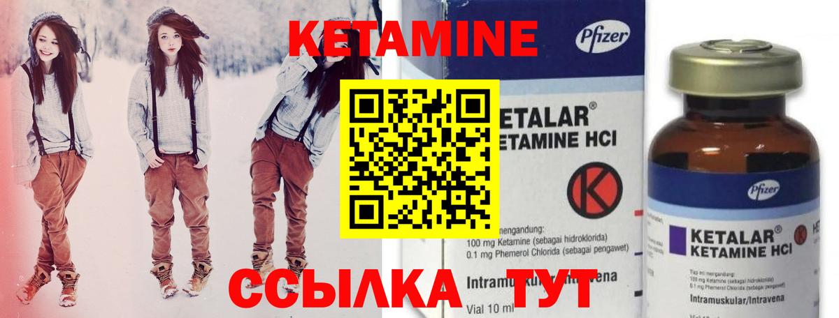 Валуйки  omg ссылка  Вход с VPN  Кетамин VHQ 