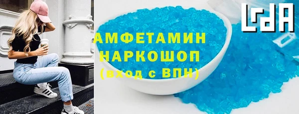 кокаин Белокуриха