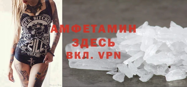 эйфоретик Беломорск
