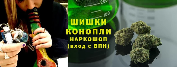 эйфоретик Беломорск