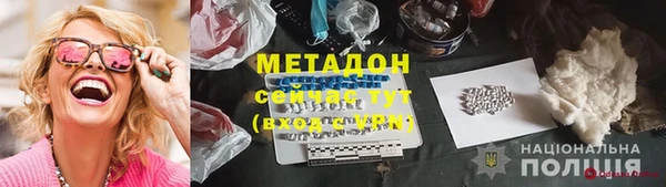 эйфоретик Беломорск