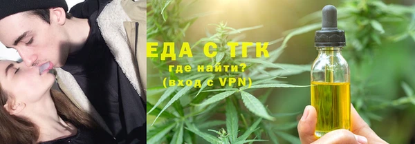 кокаин Белокуриха
