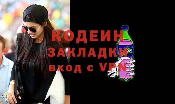 кокаин Белокуриха