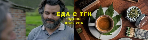 кокаин Белокуриха