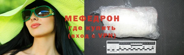 кокаин Белокуриха