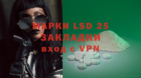 эйфоретик Беломорск