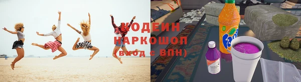 кокаин Белокуриха
