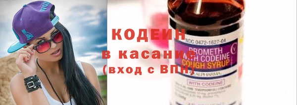 кокаин Белокуриха