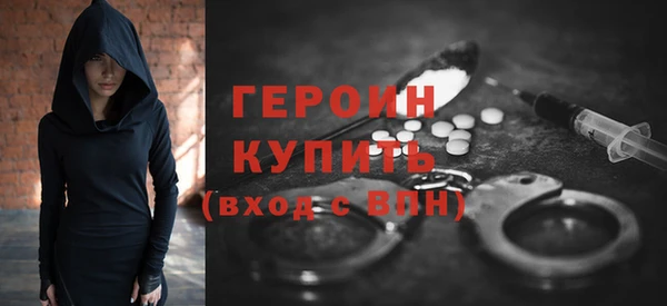эйфоретик Беломорск