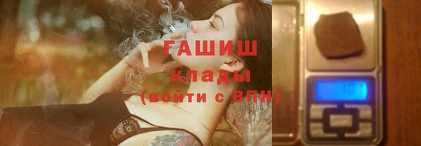 мяу мяу кристалл Сосновка