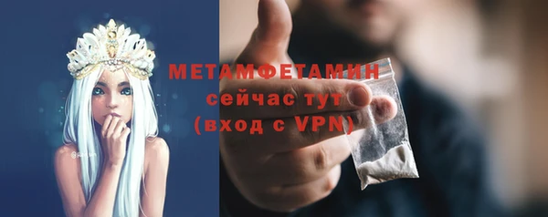 эйфоретик Беломорск
