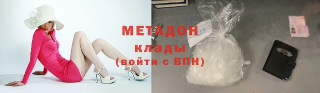кокаин Белокуриха