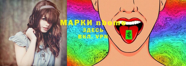 эйфоретик Беломорск