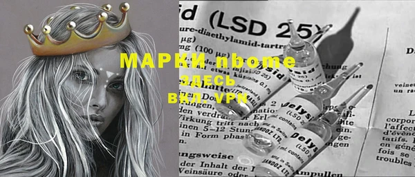 mdma Белоозёрский