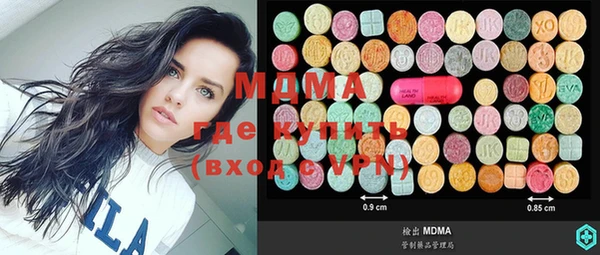 mdma Белоозёрский