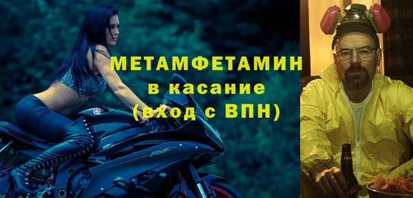 гашик Сосновоборск