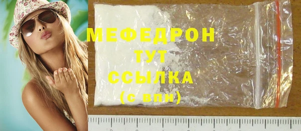 кокаин Белокуриха