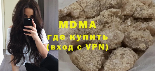 кокаин Белокуриха