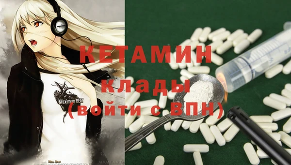 кокаин Белокуриха