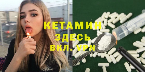эйфоретик Беломорск