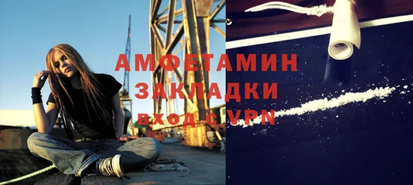 эйфоретик Беломорск