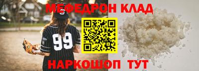 ALPHA PVP Первоуральск
