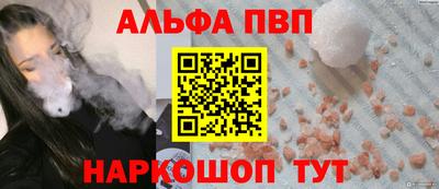 гашик Партизанск