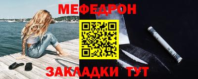 гашик Партизанск