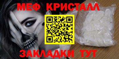 гашик Партизанск