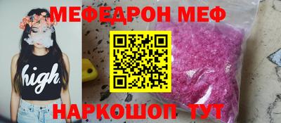 ALPHA PVP Первоуральск