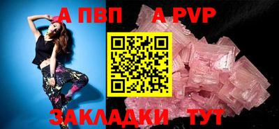 марки nbome Пенза