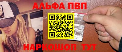 гашик Партизанск