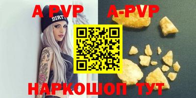ALPHA PVP Первоуральск