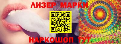 марки nbome Пенза