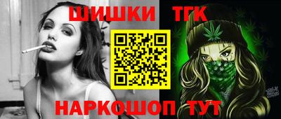 гашик Партизанск