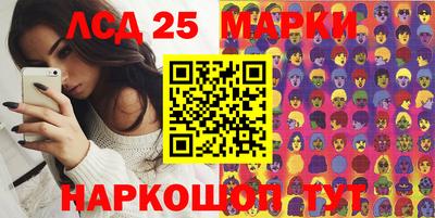 гашик Партизанск