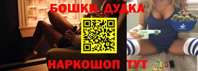 марки nbome Пенза