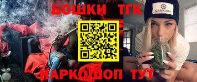 гашик Партизанск