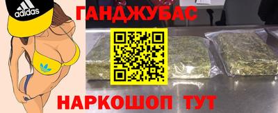 трава Пушкино