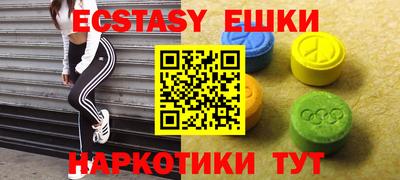 ALPHA PVP Первоуральск