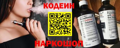 марки nbome Пенза