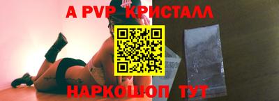 ALPHA PVP Первоуральск