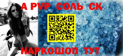гашик Партизанск